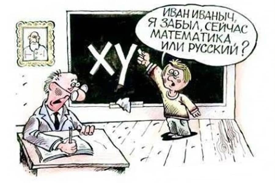 про школу